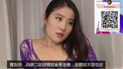 Chinese star Liu Yifei Secret Video - China on freefilmz.com