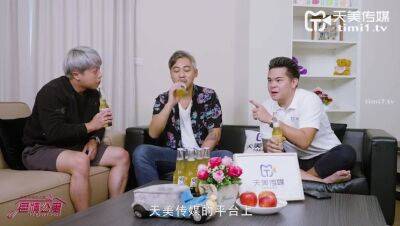 [Domestic] Tianmei Media's domestically produced original AV Chinese subtitles "Erotic Apartment EP.3" Dear Yumo debuts feature film - China on freefilmz.com