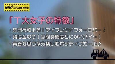 0000342_Japanese_Censored_MGS_19min - Japan on freefilmz.com