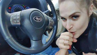 Passionate Blowjob In The Car 4 Min on freefilmz.com