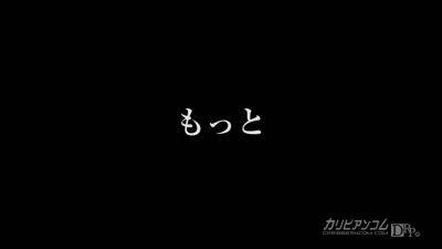 Ai Uehara The Undisclosed: Hard Core In Deep Throat - Caribbeancom - Japan on freefilmz.com