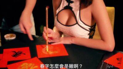 Detailed Asian creampie sex - China - Taiwan on freefilmz.com