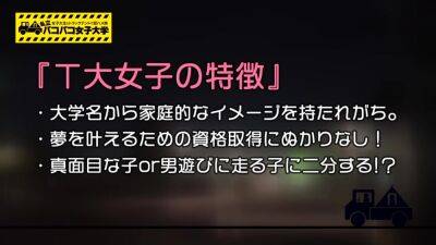 0000341_スレンダーの日本人女性がグラインド騎乗位する素人ナンパ絶頂セックス - Japan on freefilmz.com