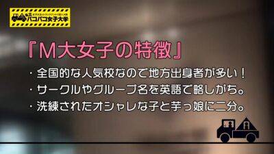0000377_日本人女性が素人ナンパセックスMGS販促19分動画 - Japan on freefilmz.com