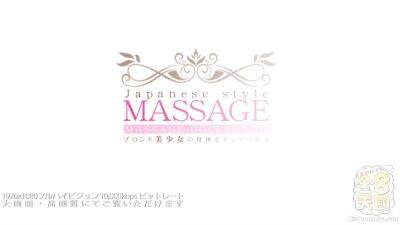 Japanese Style Massage Ayda Swinger Vol1 - Ayda Swinger - Kin8tengoku - Japan on freefilmz.com