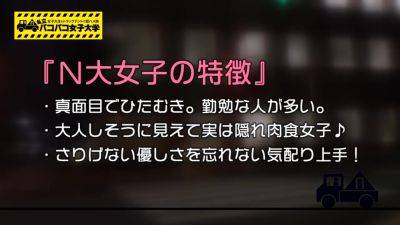 0000331_日本人女性がグラインド騎乗位する素人ナンパセックス - Japan on freefilmz.com