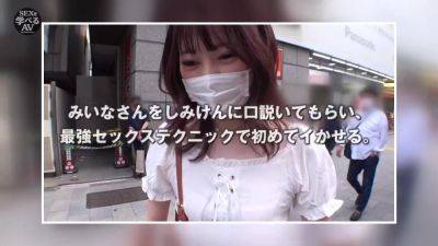 0002775_19歳スレンダーのニホンの女性が企画ナンパ絶頂のハメパコ - Japan on freefilmz.com
